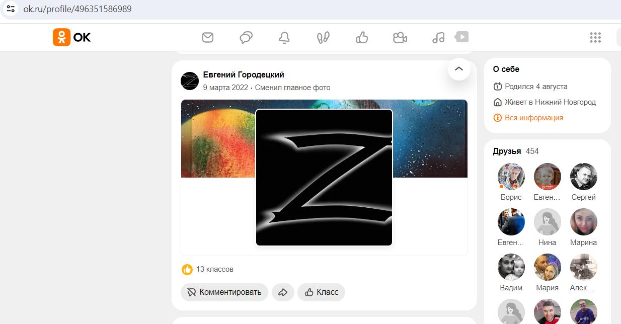 Gorodetskiy_Evgeniy_002__SoR_001__-OK.jpg Gorodetskiy_Evgeniy_002__SoR_001__-OK.jpg